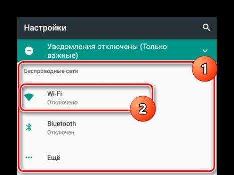 Как настроить интернет на Андроиде: подробная инструкция настройки и возможные проблемы с подключением