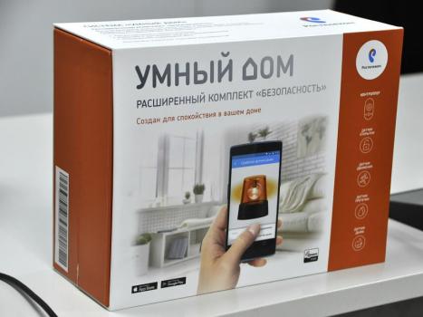 Умный дом от ростелекома