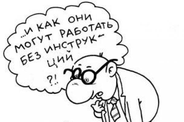 Может ли быть заключен трудовой договор с дистанционным работником