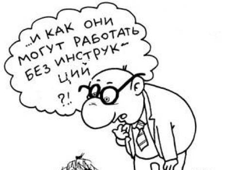 Может ли быть заключен трудовой договор с дистанционным работником