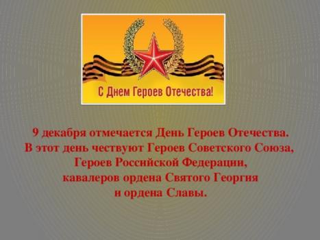 Презентация 