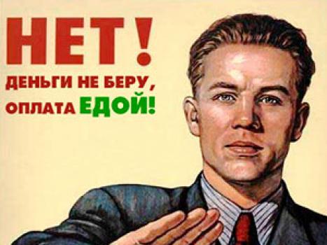 Как называется работа на дому